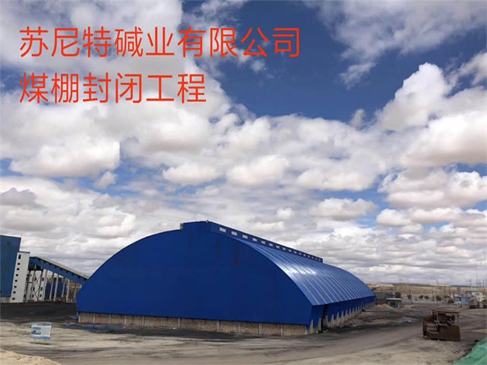 中山网架钢结构工程有限公司